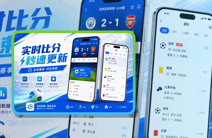 亚星官网APP与网页版访问入口